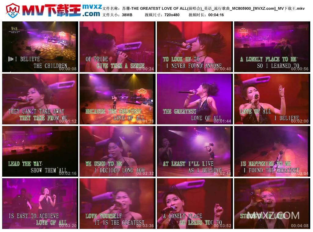 苏珊-THE GREATEST LOVE OF ALL(演唱会)_英语_流行歌曲_MC805900